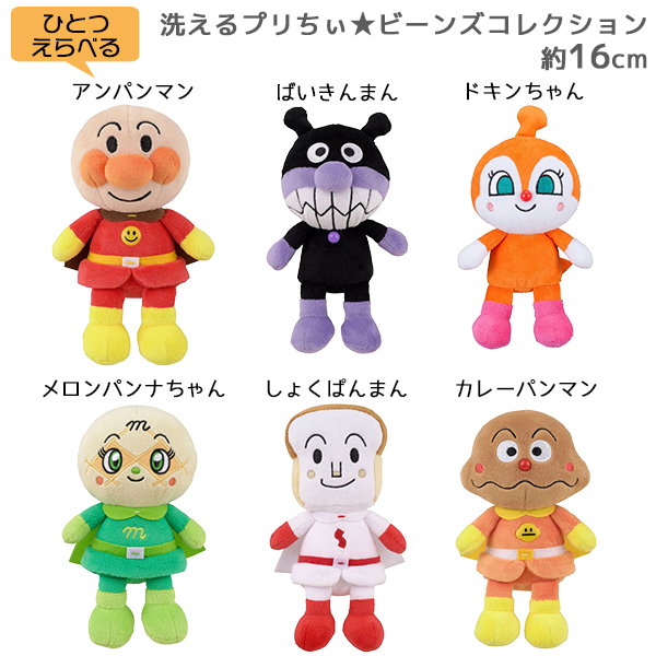 アンパンマン DVD ぴかぴかコレクション Ａセット 選べる ぬいぐるみ |  | 07