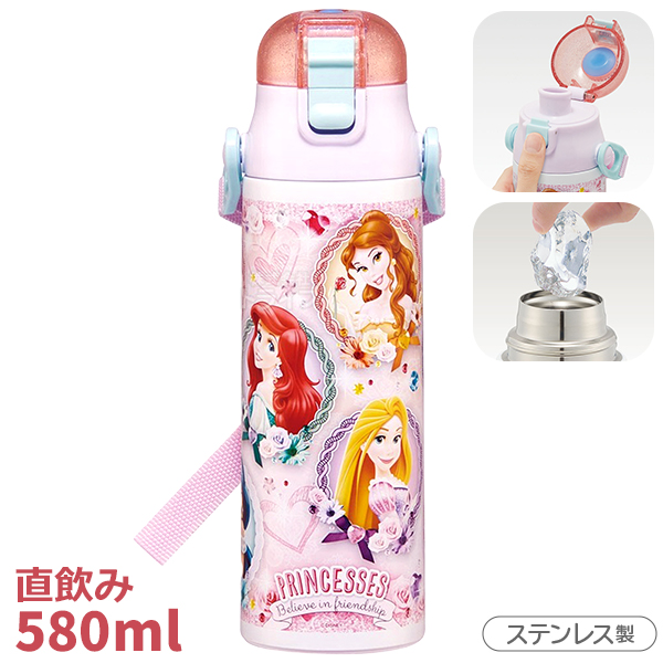 ディズニー プリンセス お買得４点セット 抗菌 お弁当箱 中子付 360ml 