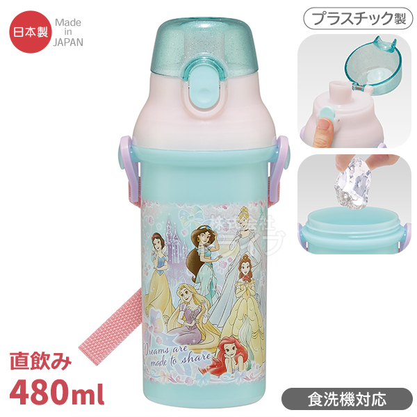 ディズニー プリンセス 25 お買得4点セット 抗菌 角型お弁当箱 450ml 