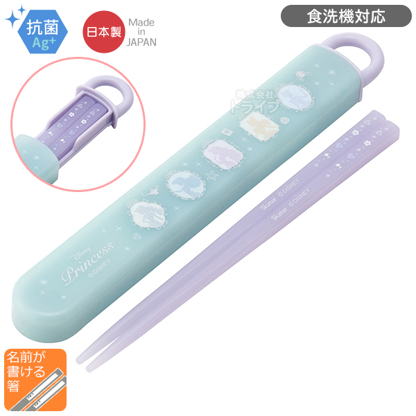 特価30％OFF]ディズニー プリンセス シルエット 抗菌 お弁当箱 中子付