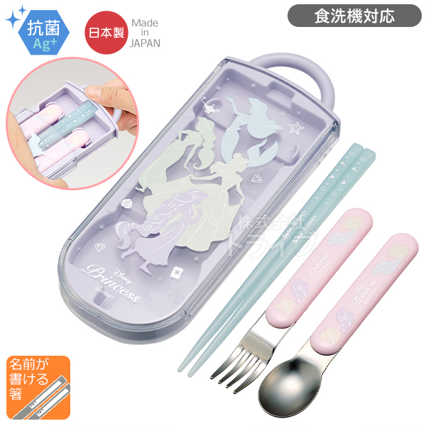 特価30％OFF]ディズニー プリンセス シルエット 抗菌 お弁当箱 中子付