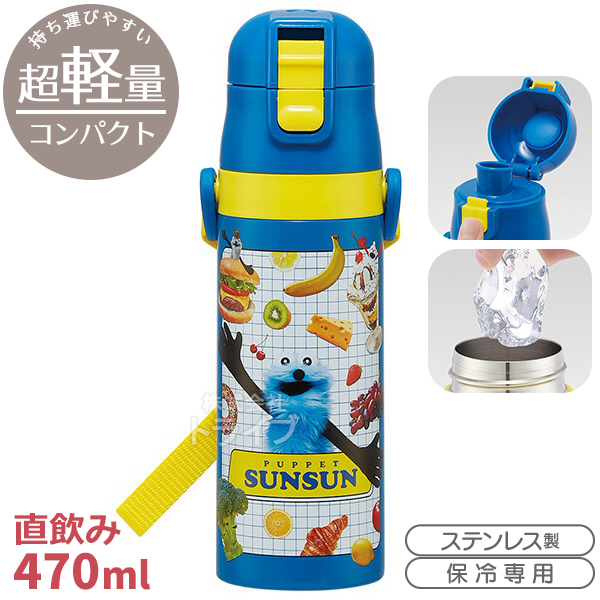パペットスンスン お買得4点セット 丸型2段お弁当箱 トリオ コップ パペットスンスン お買得4点セット 丸型2段お弁当箱 トリオ コップ