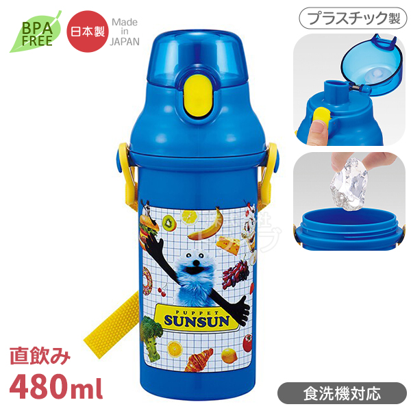 パペットスンスン お買得9点セット お弁当箱 中子付 360ml トリオ