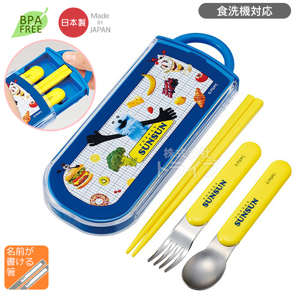 パペットスンスン お買得9点セット お弁当箱 中子付 360ml トリオ