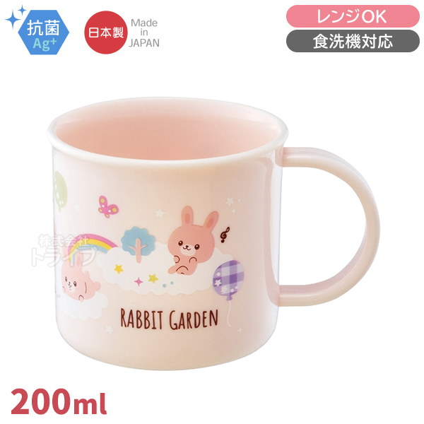 ラビットガーデン アルミお弁当箱 370ml トリオ コップセット |  | 03