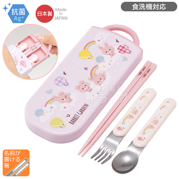 ラビットガーデン 抗菌 お弁当箱 中子付 360ml トリオ ランチクロスセット |  | 02