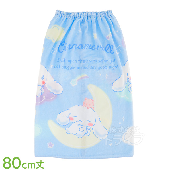 キャラクター 女の子 ラップタオル 巻きタオル 80cm丈 絵柄が選べる お買得2枚セット  ネコポス対応品 |  | 08