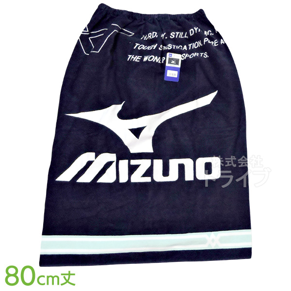 キャラクター 巻きタオル Ｌサイズ 80cm丈 絵柄が選べる お買得２枚セット  ネコポス対応品 |  | 02