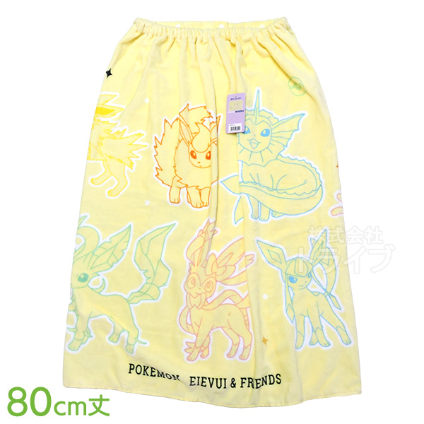 キャラクター 巻きタオル Ｌサイズ 80cm丈 絵柄が選べる お買得２枚セット  ネコポス対応品 |  | 05