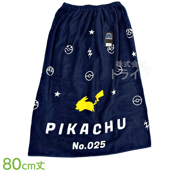 キャラクター 巻きタオル Ｌサイズ 80cm丈 絵柄が選べる お買得２枚セット  ネコポス対応品 |  | 04