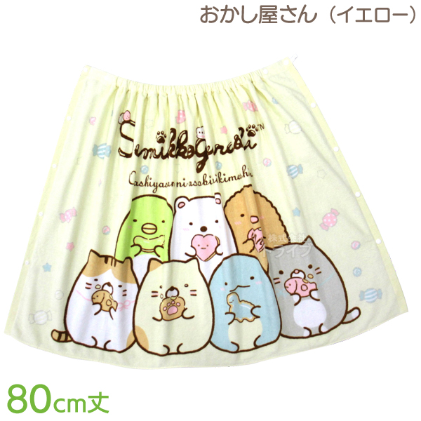 すみっコぐらし 巻きタオル 80cm丈 絵柄が選べる お買得２枚セット |  | 01