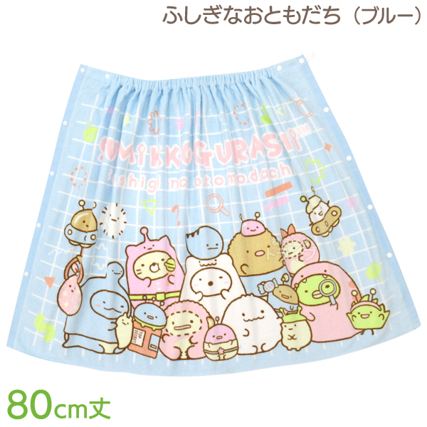 すみっコぐらし 巻きタオル 80cm丈 絵柄が選べる お買得２枚セット |  | 02