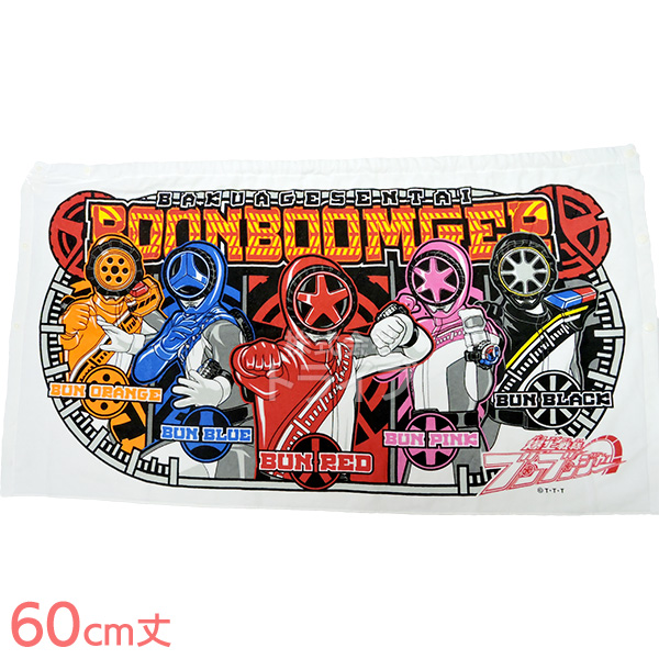 rpm-boon.jpg