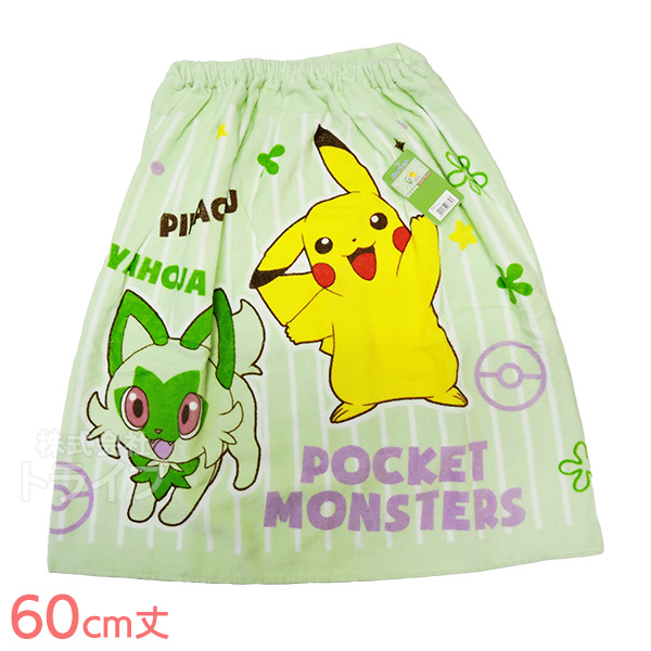 ポケモン ニャオハ 3点セット キャップタオル コンパクトバスタオル