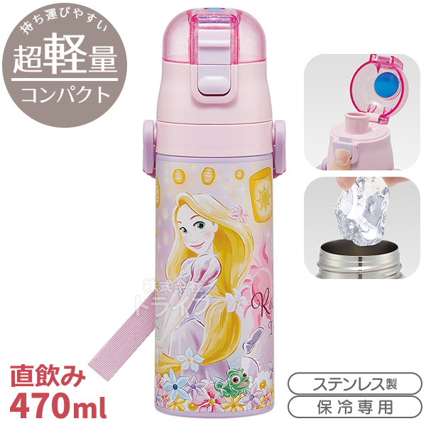塔の上のラプンツェル 25 お買得７点セット アルミお弁当箱 370ml トリオ コップ コップ袋 水筒 巾着 ランチクロス |  | 07