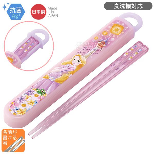 塔の上のラプンツェル 25 お買得10点セット 抗菌 お弁当箱 中子付 