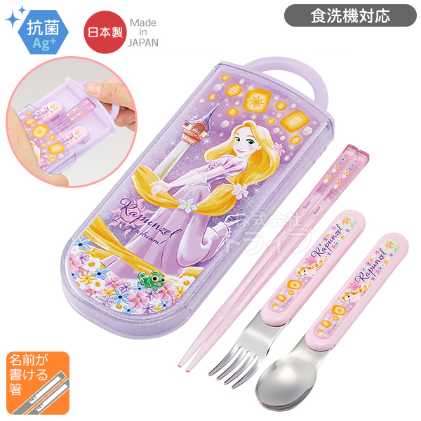 塔の上のラプンツェル 25 お買得７点セット アルミお弁当箱 370ml トリオ コップ コップ袋 水筒 巾着 ランチクロス |  | 02