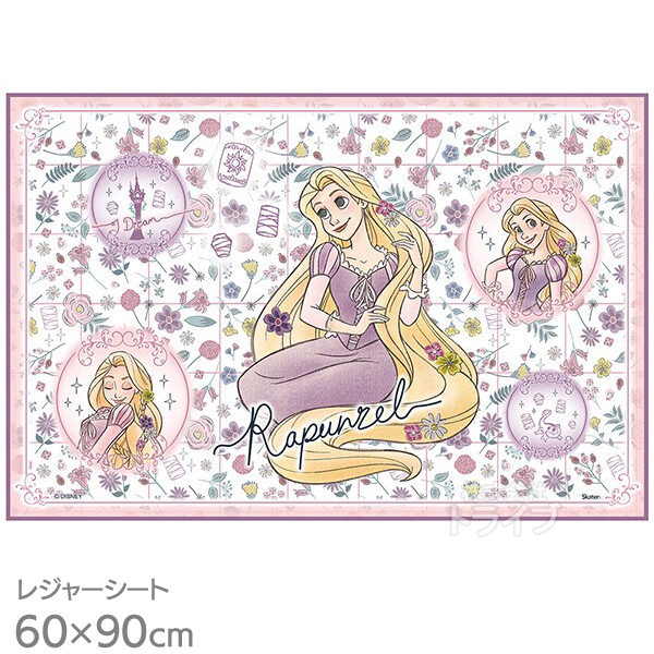 塔の上のラプンツェル 26 お買得9点セット お弁当箱 中子付 360ml