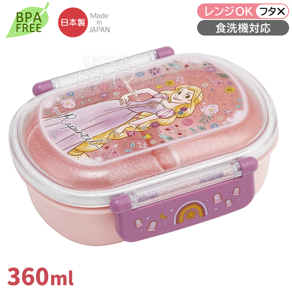 塔の上のラプンツェル 26 お買得4点セット ...の詳細画像1