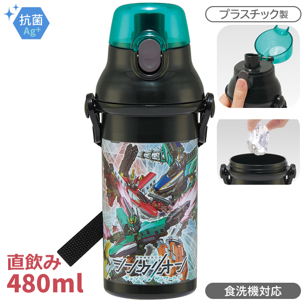 シンカリオン チェンジ・ザ・ワールド お買得４点セット 抗菌 角型お弁当箱 450ml トリオ コップ プラ水筒 : shin-kakupbcset  : おもちゃ通販 トライブ - 通販 - Yahoo!ショッピング