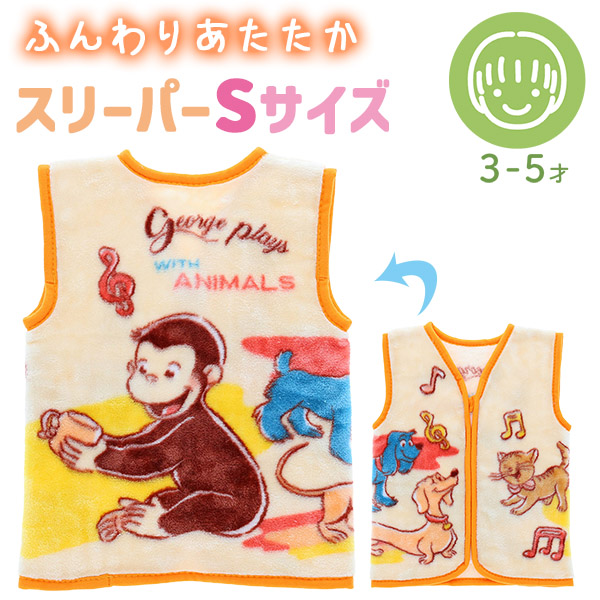 スリーパーS 選べる２枚セット キャラクター ベビー キッズ |  | 06