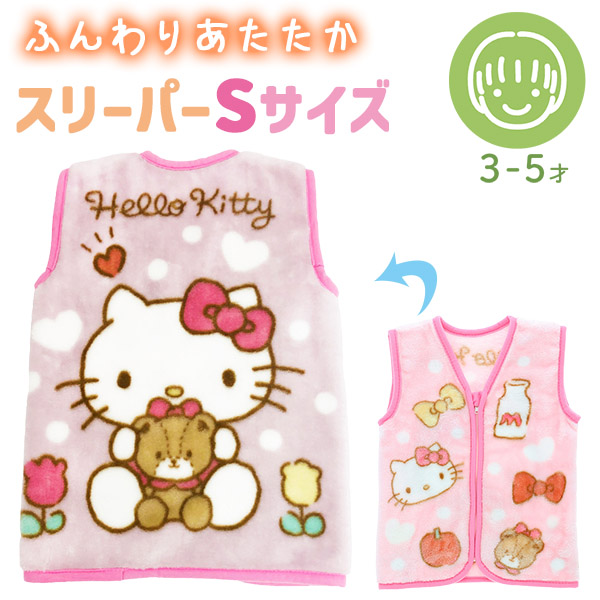 スリーパーS 選べる２枚セット キャラクター ベビー キッズ |  | 02