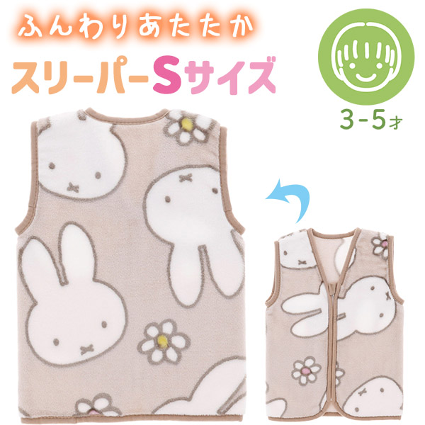 スリーパーS 選べる２枚セット キャラクター ベビー キッズ |  | 03