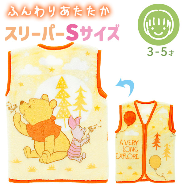 スリーパーS 選べる２枚セット キャラクター ベビー キッズ |  | 04