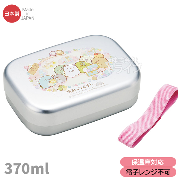 すみっコぐらし お買得４点セット アルミお弁当箱 370ml トリオ コップ プラ水筒｜thrive｜02