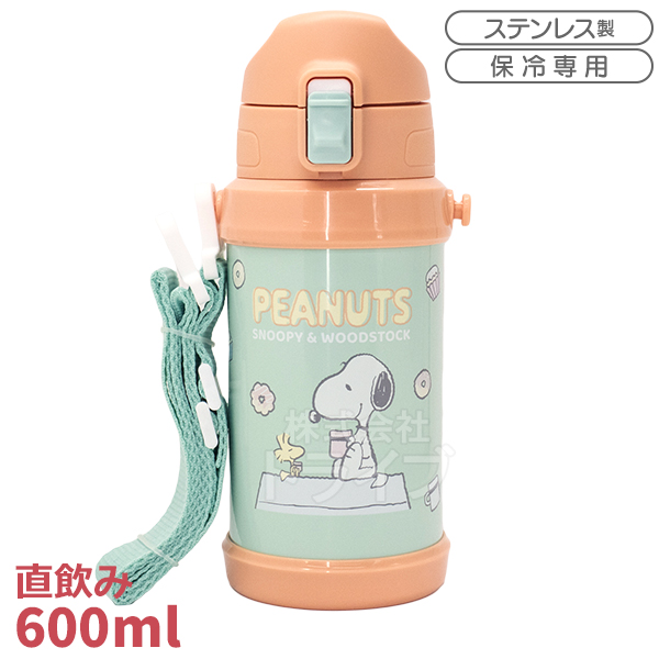 スヌーピー お買得７点セット アルミお弁当箱 350ml トリオ 巾着 水筒 おしぼり｜thrive｜07