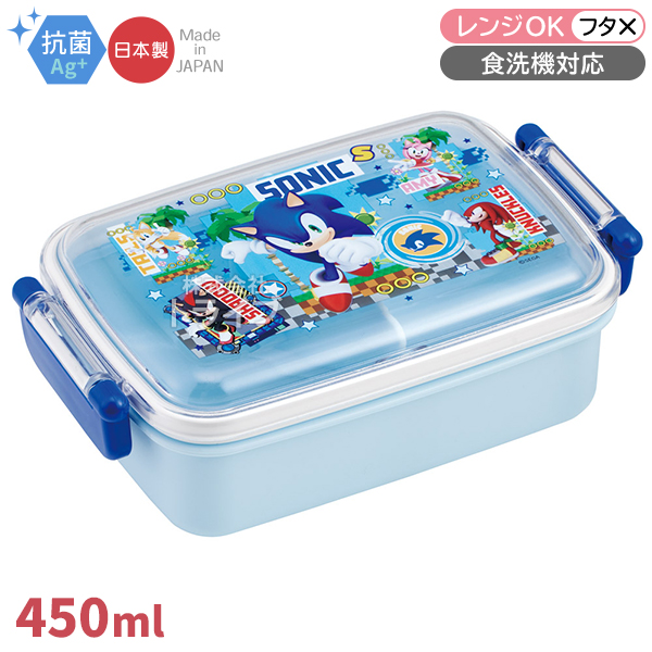 ソニック 抗菌 角型お弁当箱 450ml 箸＆箸箱 ランチクロスセット