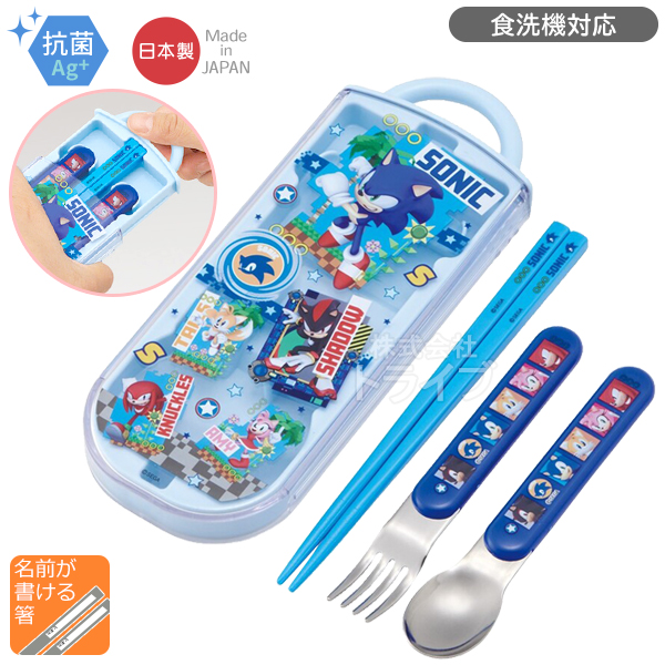 ソニック お買得4点セット 抗菌 お弁当箱 中子付 360ml トリオ ソニック お買得4点セット 抗菌 お弁当箱 中子付 360ml トリオ