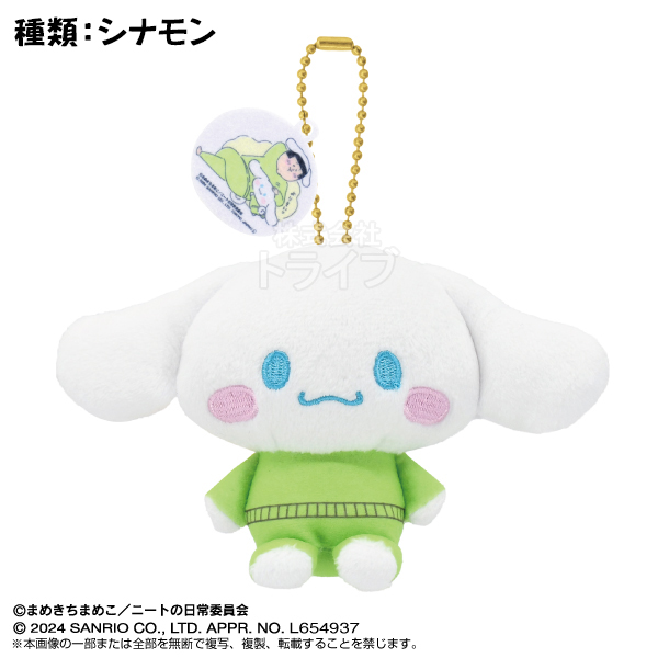 まめきちまめこ×サンリオキャラクターズ ぷりぬいマスコット 9