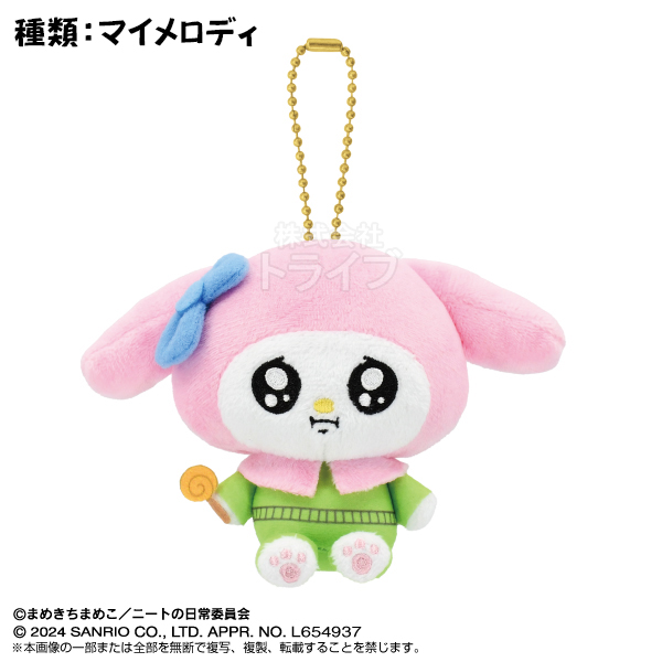 まめきちまめこ×サンリオキャラクターズ ぷりぬいマスコット 9