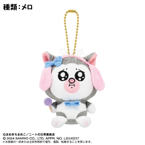 ぷりぬいマスコット 選べる２個セット まめきちまめこ×サンリオキャラクターズ |  | 04