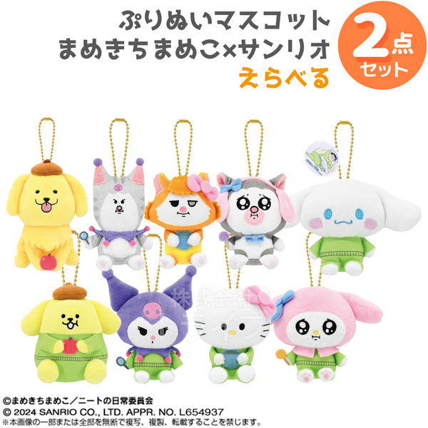 【即納！最大半額！】 snrm-pnui2set.jpg その他
