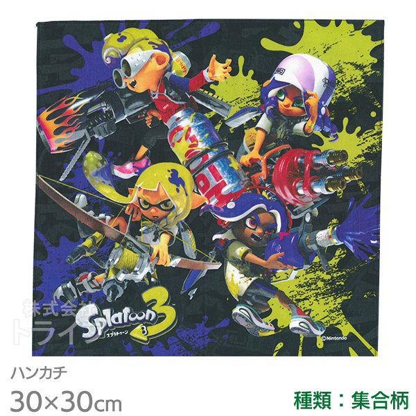 スプラトゥーン ハンカチ 選べる２枚セット  メール便対応品 |  | 02