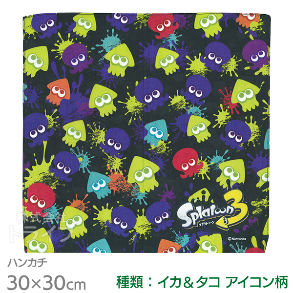 スプラトゥーン ハンカチ 選べる２枚セット  メール便対応品 |  | 03