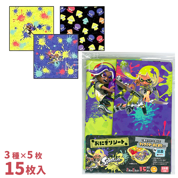 スプラトゥーン お弁当 デコレーション グッズ 5点 セット おにぎりシート おかずカップ バラン ピック 抗菌シート |  | 05