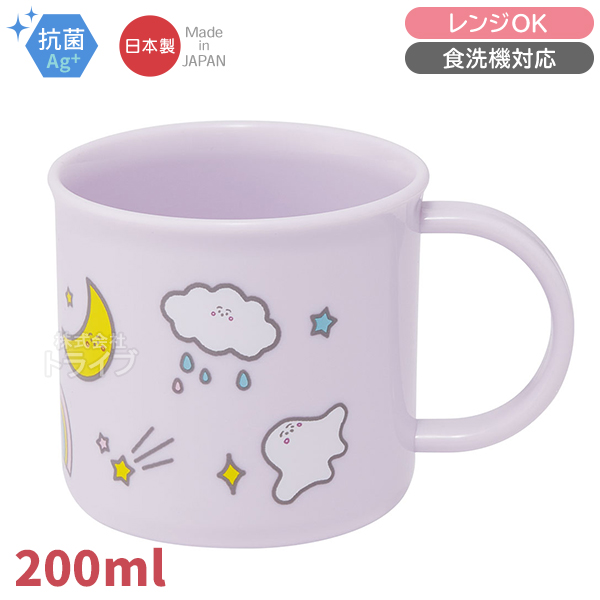 シナぷしゅ お買得9点セット 抗菌 お弁当箱 中子付 360ml トリオ 巾着