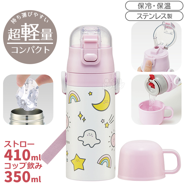 シナぷしゅ お買得７点セット 抗菌 お弁当箱 中子付 360ml トリオ 巾着 