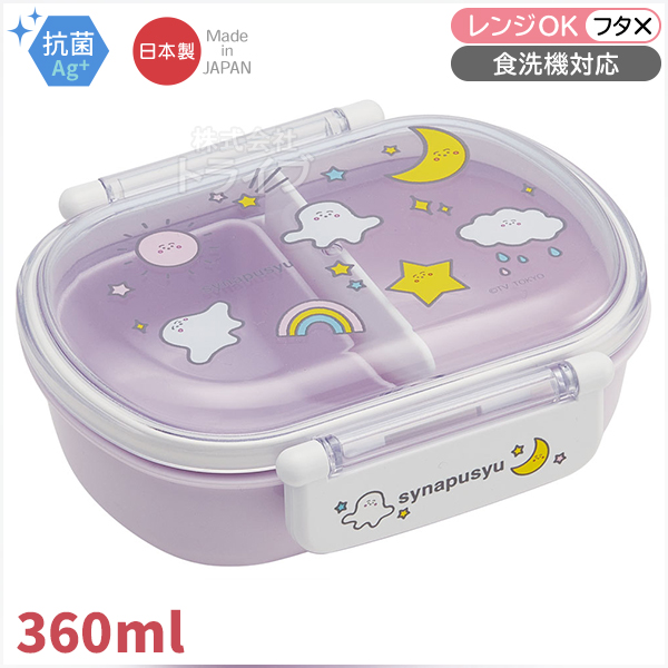 ルシュクルお弁当箱・水筒・お箸・コップ他未使用品まとめ売り可愛いうさぎ柄 楽天市場】おぱんちゅうさぎ（弁当箱・水筒｜キッチン用品・食器