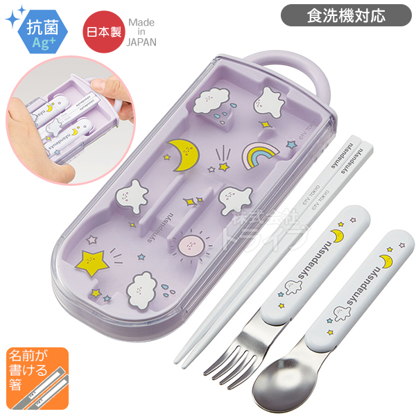 シナぷしゅ お買得9点セット 抗菌 お弁当箱 中子付 360ml