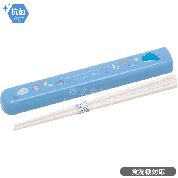 つぶらな瞳の水族館 角型 お弁当箱 仕切付 500ml 食洗機対応 PL-1R
