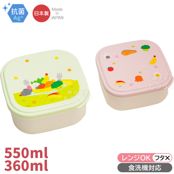 ＼半額SALE／ つぶらな瞳のお弁当箱 シール容器2Pセット SSP-22 143397 ぬいぐるみ
