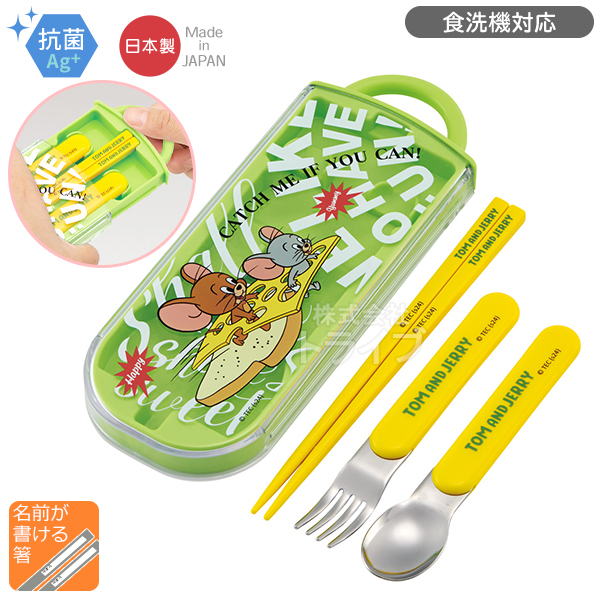 楽天市場】トムとジェリー お買得4点セット 抗菌 角型お弁当箱