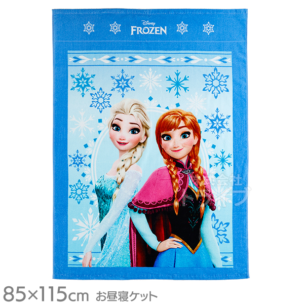 キャラクター お昼寝 タオルケット 絵柄が選べる お買得２枚セット 置配対応 |  | 03