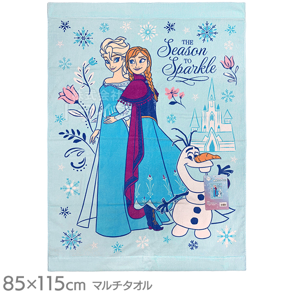 マルチタオル お昼寝 タオルケット お買得２枚セット アナと雪の女王 アイシー KP452900 |  | 01