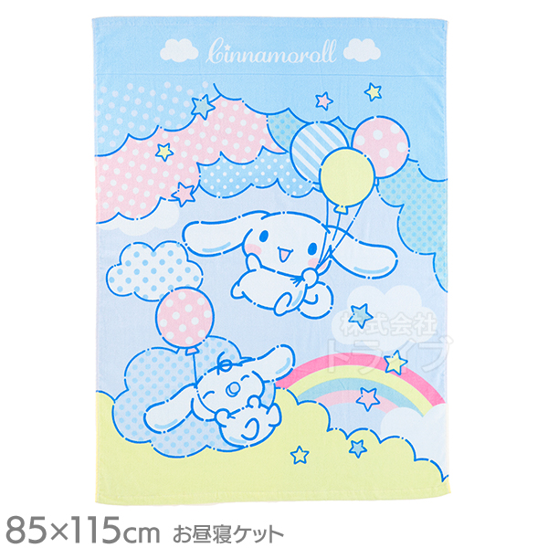キャラクター お昼寝 タオルケット 絵柄が選べる お買得２枚セット 置配対応 |  | 05