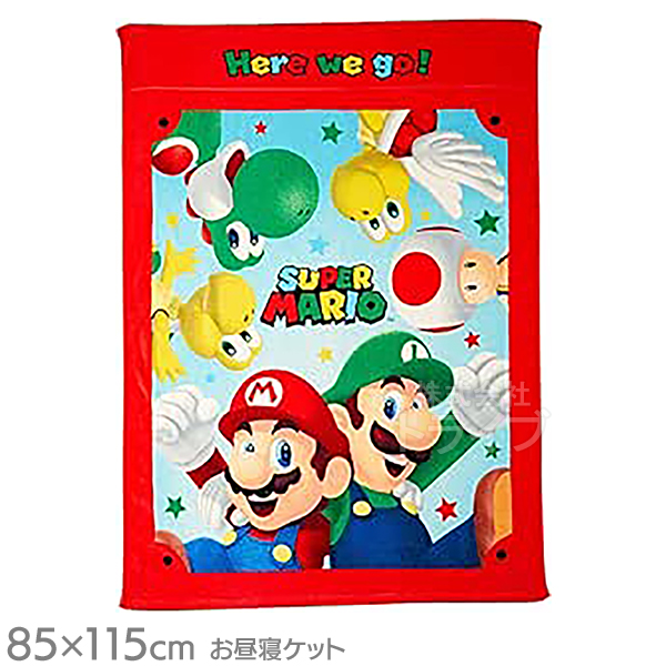 お昼寝 タオルケット お買得２枚セット スーパーマリオ マリオスターズ  置配対応 |  | 01